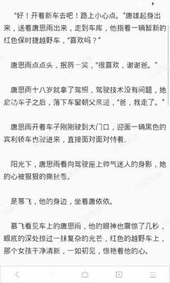 威尼斯欢乐娱人城官网